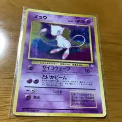 s*s様 ミュウ ☆ 第3弾拡張パック 化石の秘密 レベル23 - メルカリ