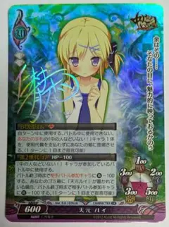 ファントムシータ　直筆サイン入りチェキ　百花 ファントムシータ 百花 怪忌蝶寫眞集 Maze EP 0 限定チェキ｜Yahoo