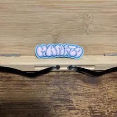 BE:FIRST ファンミ　刺繍ステッカー　マナト