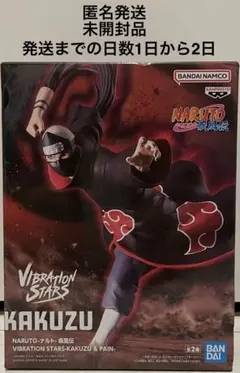 NARUTO-ナルト- 疾風伝 VIBRATION STARS-KAKUZU-