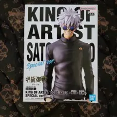 呪術廻戦 KING OF ARTIST 五条悟 Special ver.