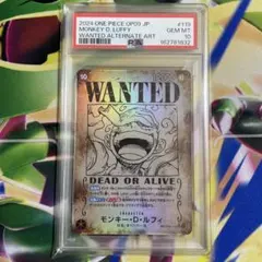 BGS10 ブラックラベル モンキーDルフィ SEC 手配書 パラレル ニカ BGS10 ブラックラベル モンキーDルフィ SEC 手配書 パラレル ニカ