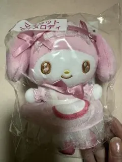 かなたん様専用※マイメロディクロミくじ　マスコット