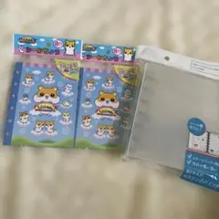 ハムちゃんズ シール帳 とバインダー