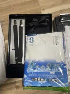 結婚式　新郎　小物セット　Ｌサイズ