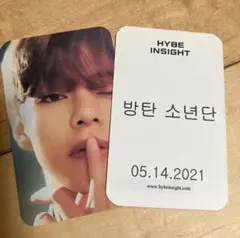 2026年最新】hybe insight bts テテの人気アイテム - メルカリ