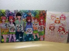 映画五等分の花嫁　入場者特典　第5弾と第7弾