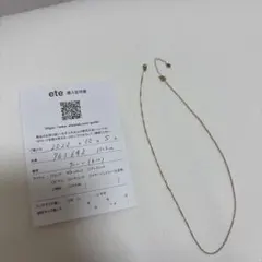 ete K10 チェーンネックレスのサムネイル