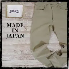 エドウィン エドウイン EDWIN ベージュ ジーンズ 日本製