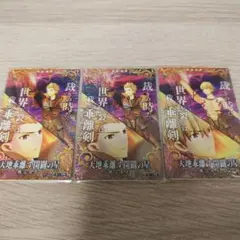 fgo トランプ 京まふ 初版セット ギルガメッシュ - メルカリ