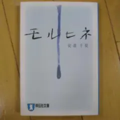 Item thumbnail for item 295a3000-edc9-463d-96fe-a631ea0a67c2