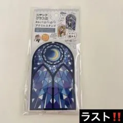 \最安値/最終価格‼️ステンドグラス風 吊るしてゆらゆらアクリルスタンド【1個】のサムネイル