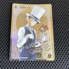 名探偵コナン - PSA10連番 名探偵コナン 怪盗キッドサインプロモ 2枚セット おまけつき 名探偵コナン - PSA10連番 名探偵コナン 怪盗キッドサインプロモ