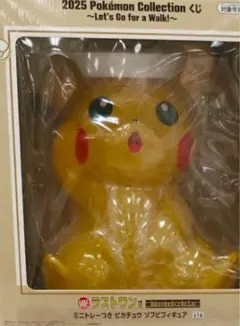 一番くじポケモン ラストワン賞 ミニトレーつき ピカチュウ ソフビフィギュア