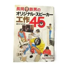 Item thumbnail for item ce052c92-d492-421a-8915-de5e7fdd725f