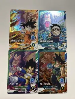 ドラゴンボールスーパーダイバーズ PUR 全種セット