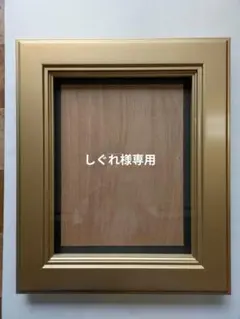 しぐれ様 リクエスト 3点 まとめ商品