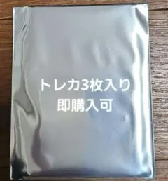 ATEEZ トレカ ラントレ 3枚入 日本公演限定 in yourfantasy