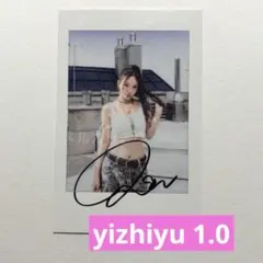 TWICE THIS IS FOR yizhiyu 1.0 中華 ナヨン　トレカ