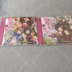 痛いのは嫌なので防御力に極振りしたいと思います　ドラマCD　アニメ　声優