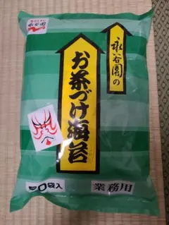 お茶づけ海苔 50袋入 業務用　お茶漬け　永谷園のサムネイル