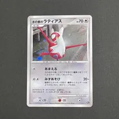 2026年最新】ラティアス 映画の人気アイテム - メルカリ
