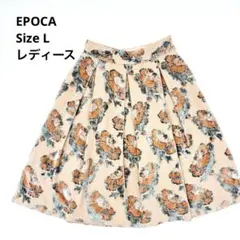 エポカ EPOCA 膝丈スカート 40 L グレー サンプル品 美シルエットのサムネイル
