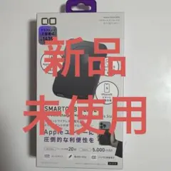 【新品未使用】CIO SMARTCOBY Ex02 モバイルバッテリー ブラックのサムネイル