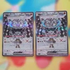 ポケカ　オーガポンいしずえのめんex SR 2枚セット