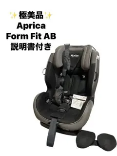 2026年最新】アップリカ フォームフィットabの人気アイテム - メルカリ