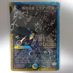 時の法皇 ミラダンテ XII 黒シク デュエルマスターズ - メルカリ
