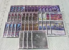 2026年最新】黒単アビスの人気アイテム - メルカリ