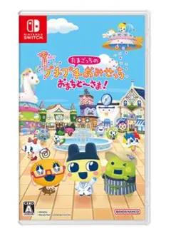 たまごっち みんなでたまごっちワールド パッケージ版