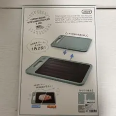 Toffy 解凍プレート付きカッティングボード Lサイズのサムネイル