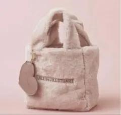 新品　JILL by JILL STUART ファーバッグ＆ハートポーチチャーム