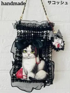 2026年最新】コヤンイサムチョン ショルダーバックの人気アイテム