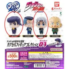 ［未開封］②ジョジョの奇妙な冒険 フィギュアセット RE-Collect 03