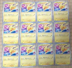 ピカチュウ げきとうスパーク ジムプロモ 10枚 133/M-P おまけ付き