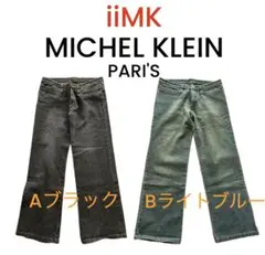 iiMK MICHEL KLEIN ウォッシュデニム　バキー36 Bライトブルーのサムネイル