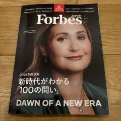 Item thumbnail for item ad82d58a-a990-4657-9b22-da4ab0971eef