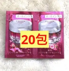 2025年最新】リンクル美コルセットゲル プリオールの人気アイテム