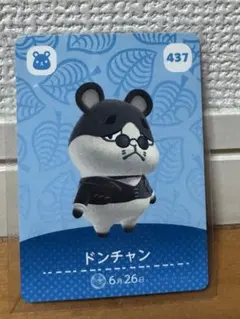どうぶつの森 amiiboカード ドンチャン
