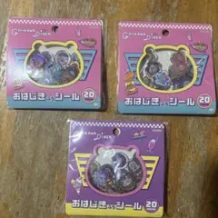 【正規品】ちいかわおはじきふうシール