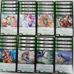 086自然文明クリーチャー8種32枚 わかりミーア♥他 デュエルマスターズ