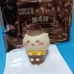 ちいかわ ココス ソフビ くりまんじゅう 1点