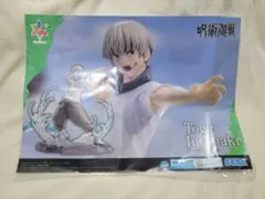 呪術廻戦 Luminasta 狗巻棘 ブラシアップVer.ポスター