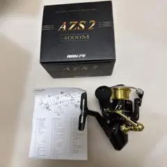 아즈로 AZS2 4000M