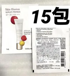新発売　クラランス スキンイリュージョン セラムプライマー　下地　サンプル　15