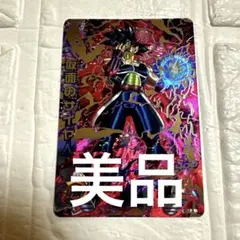 2025年最新】hgd1-sec2 lc 仮面のサイヤ人の人気アイテム - メルカリ