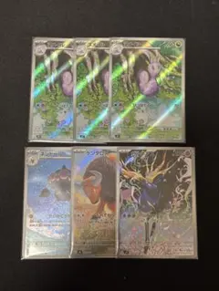 ポケモンカード AR m4 ニンジャスピナー まとめ売り